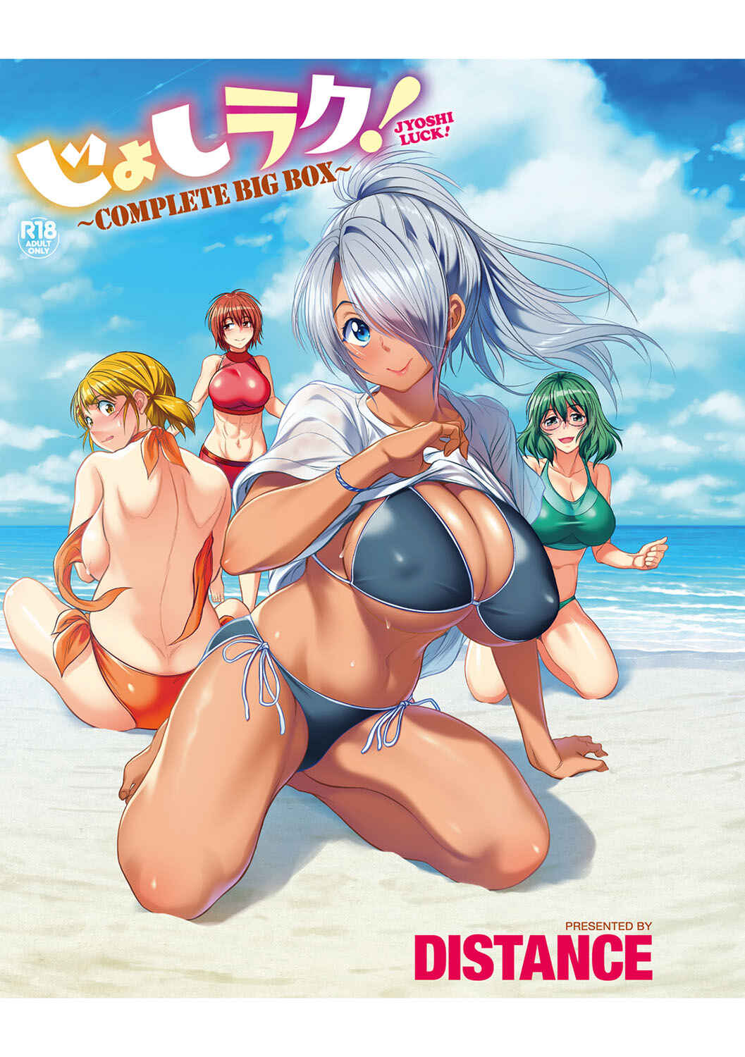 Page 27 Chapter 5.5 Joshi Luck! 2 Years Later
