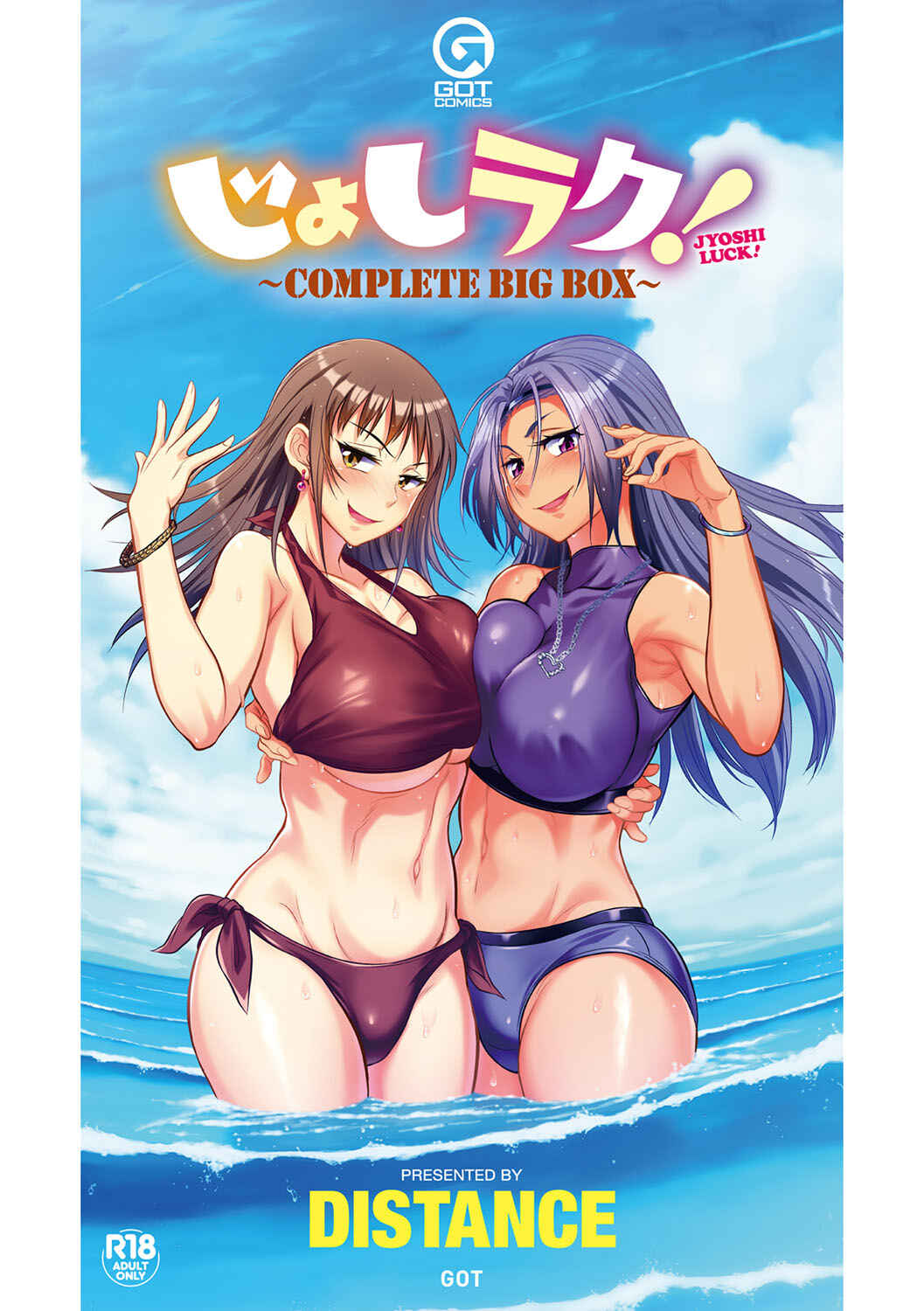 Page 28 Chapter 5.5 Joshi Luck! 2 Years Later