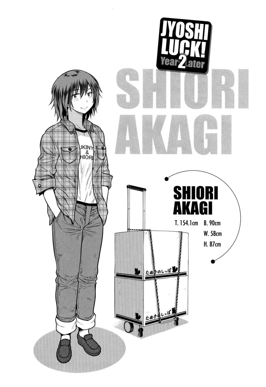 Page 1 Chapter 8 Joshi Luck! 2 Years Later