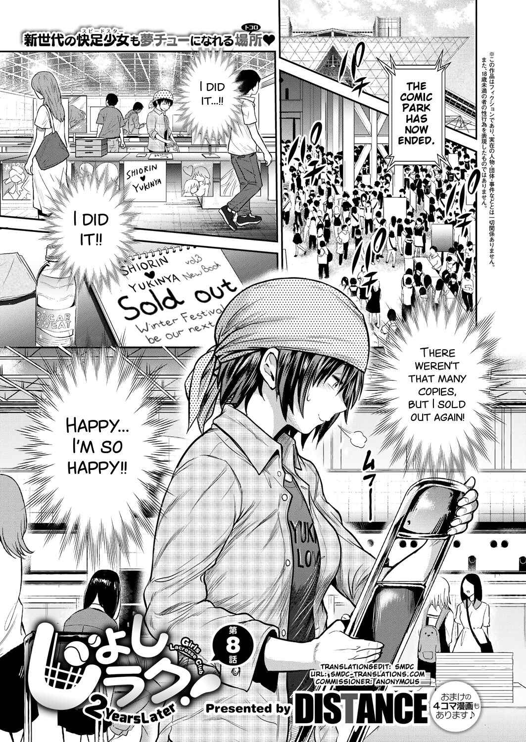 Page 2 Chapter 8 Joshi Luck! 2 Years Later