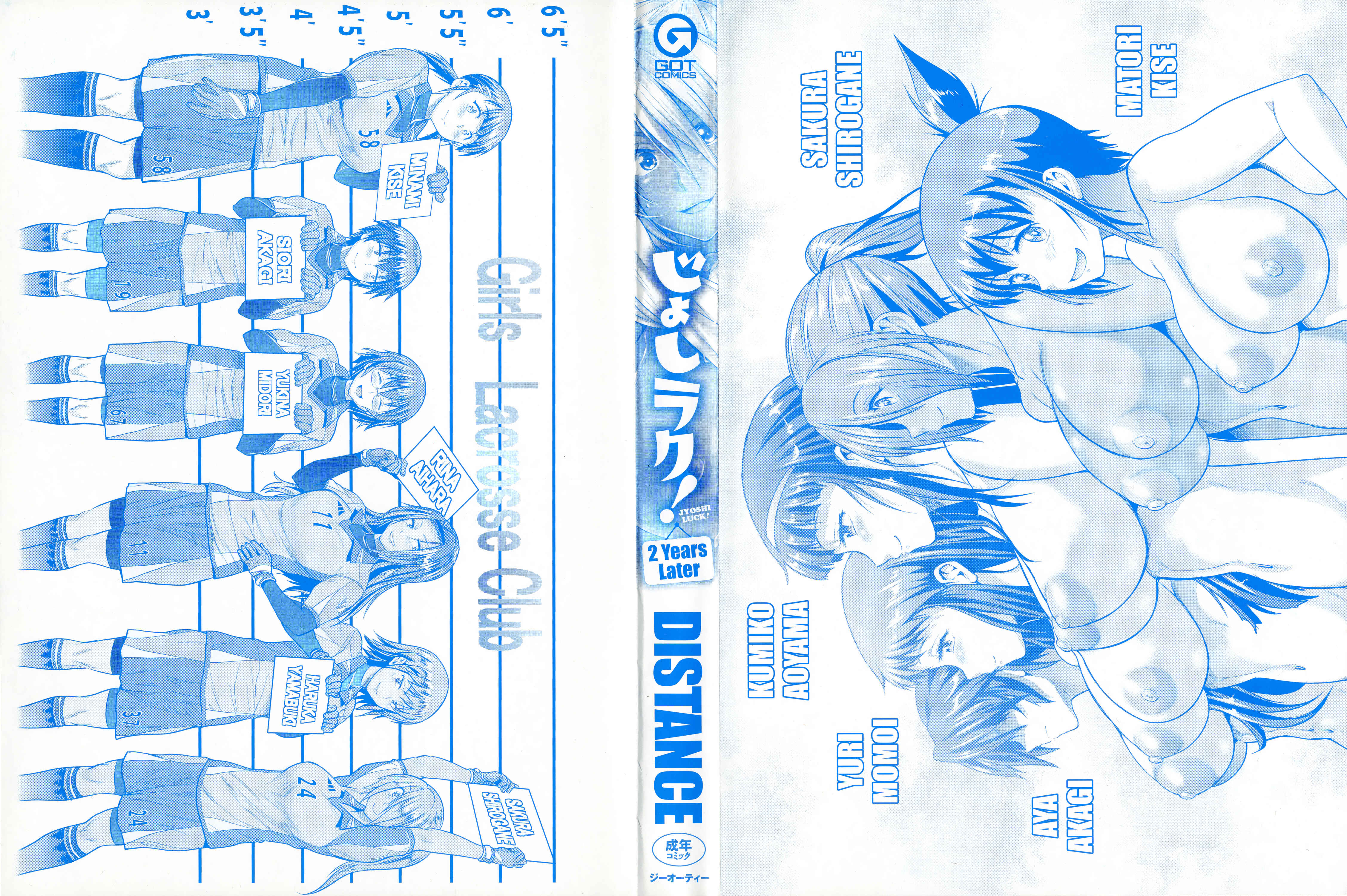 Page 4 Chapter 0 Joshi Luck! 2 Years Later