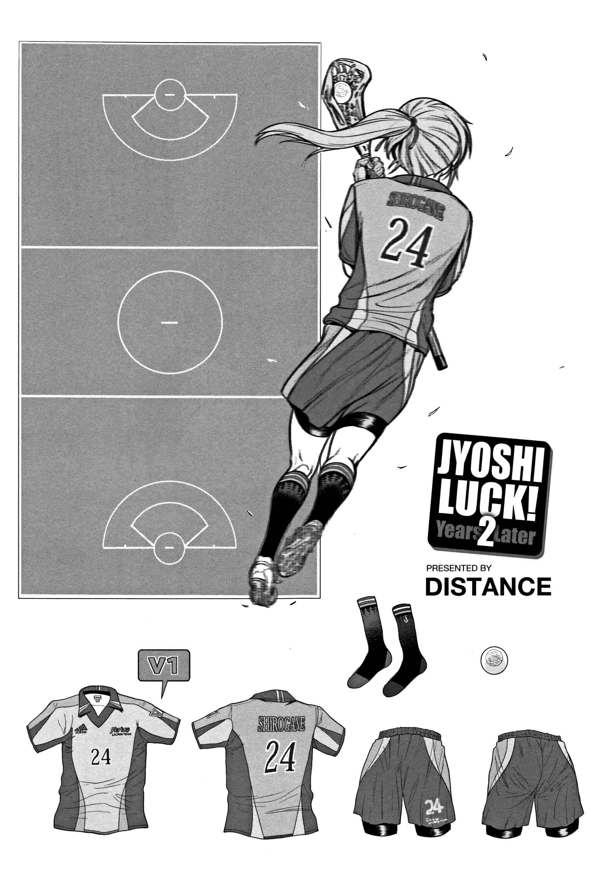 Page 7 Chapter 0 Joshi Luck! 2 Years Later