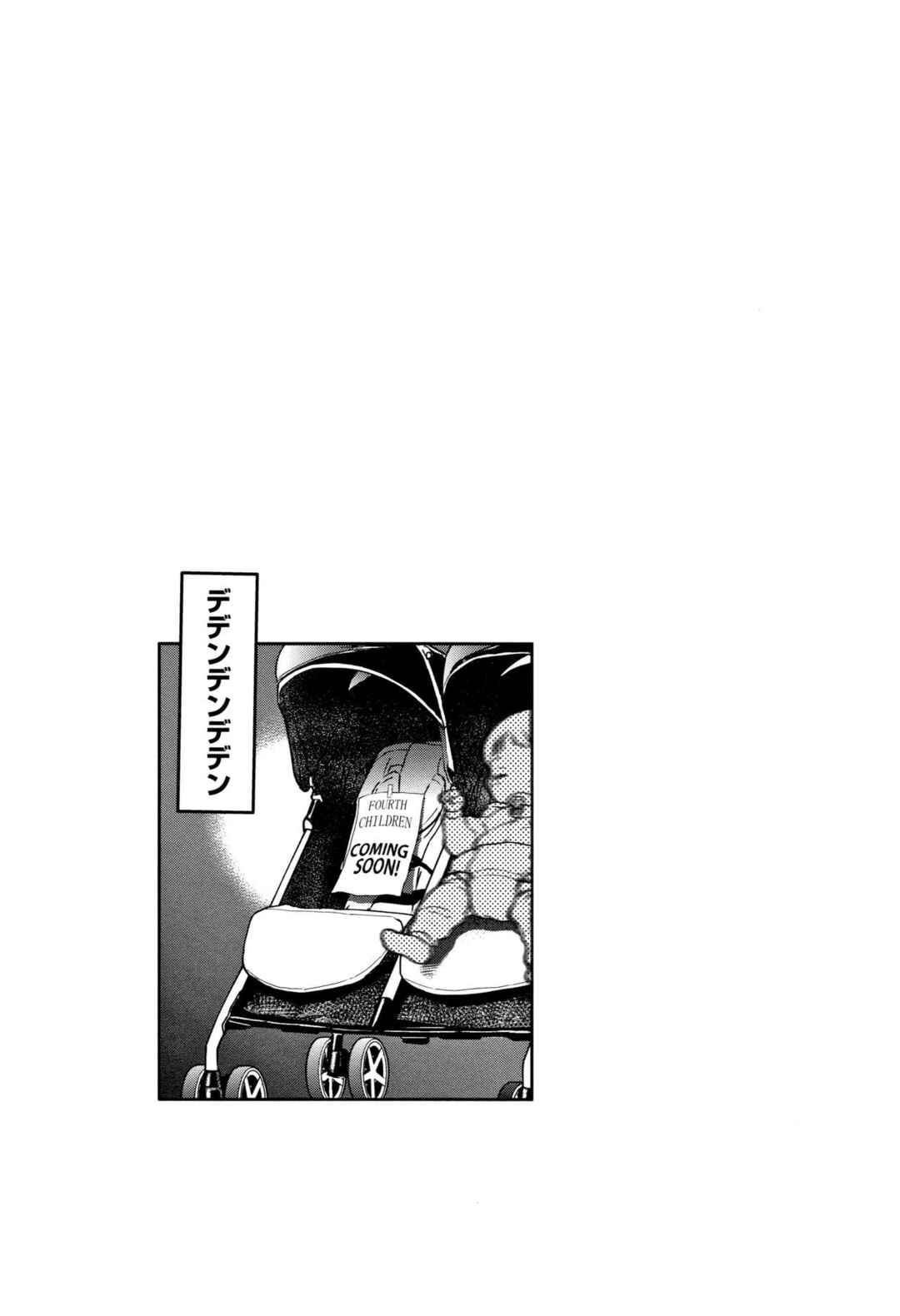 Page 32 Chapter 1.5 Joshi Luck! 2 Years Later