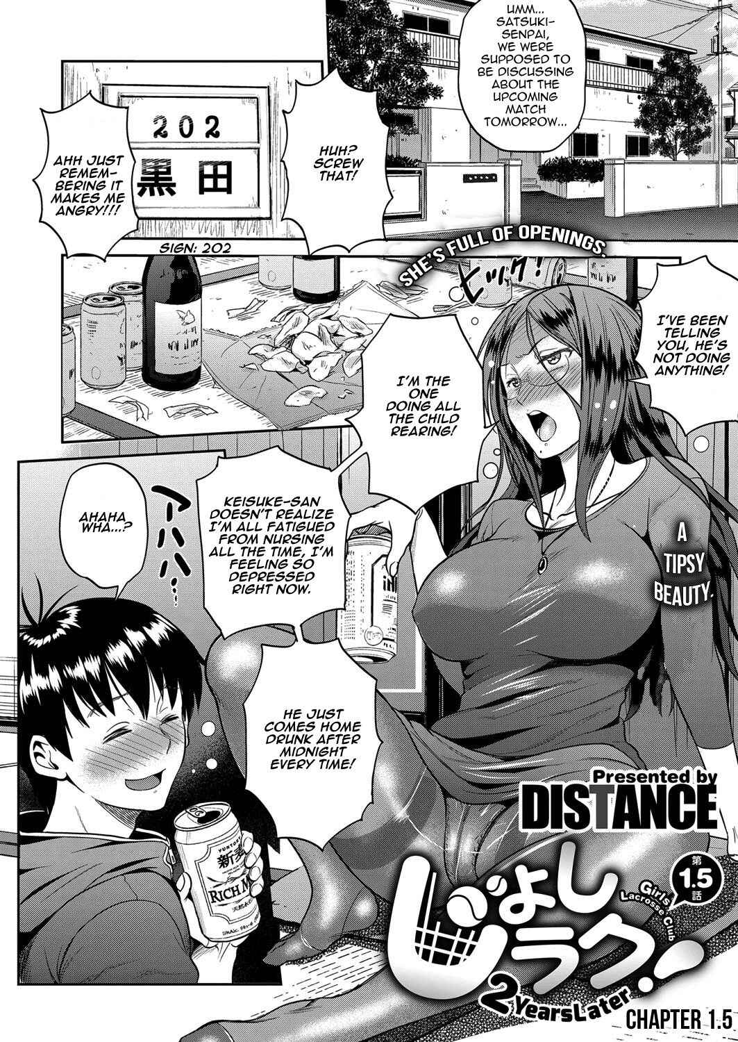 Page 5 Chapter 1.5 Joshi Luck! 2 Years Later
