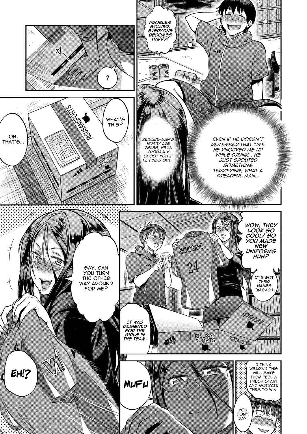 Page 8 Chapter 1.5 Joshi Luck! 2 Years Later