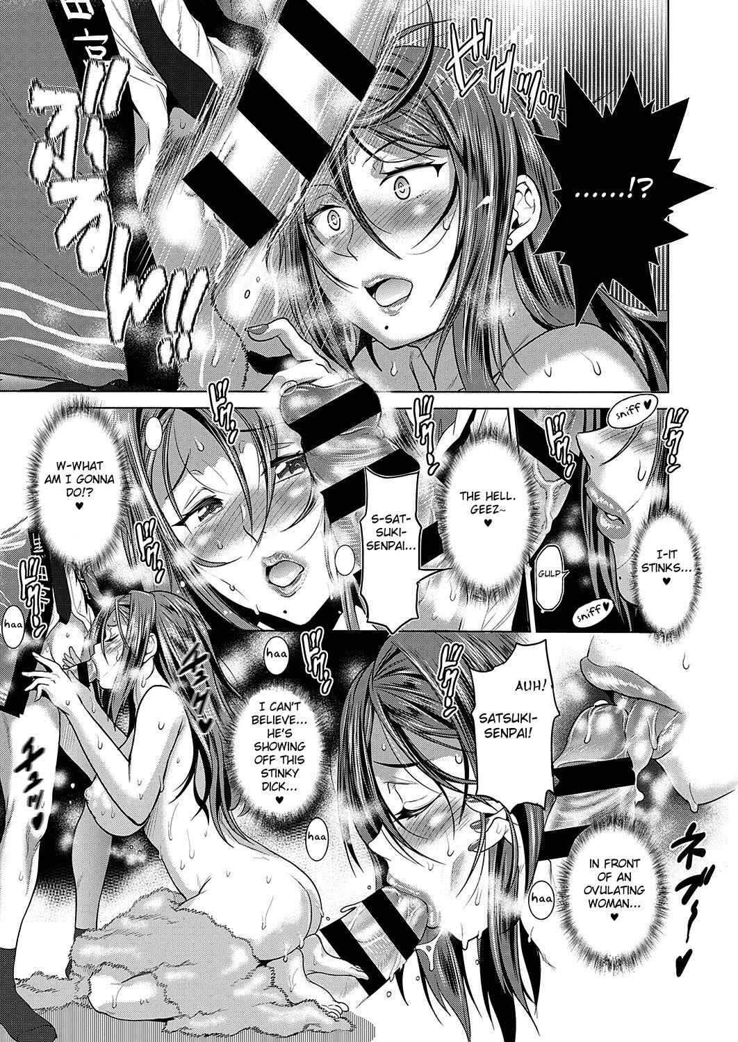 Page 13 Chapter 11 Joshi Luck! 2 Years Later
