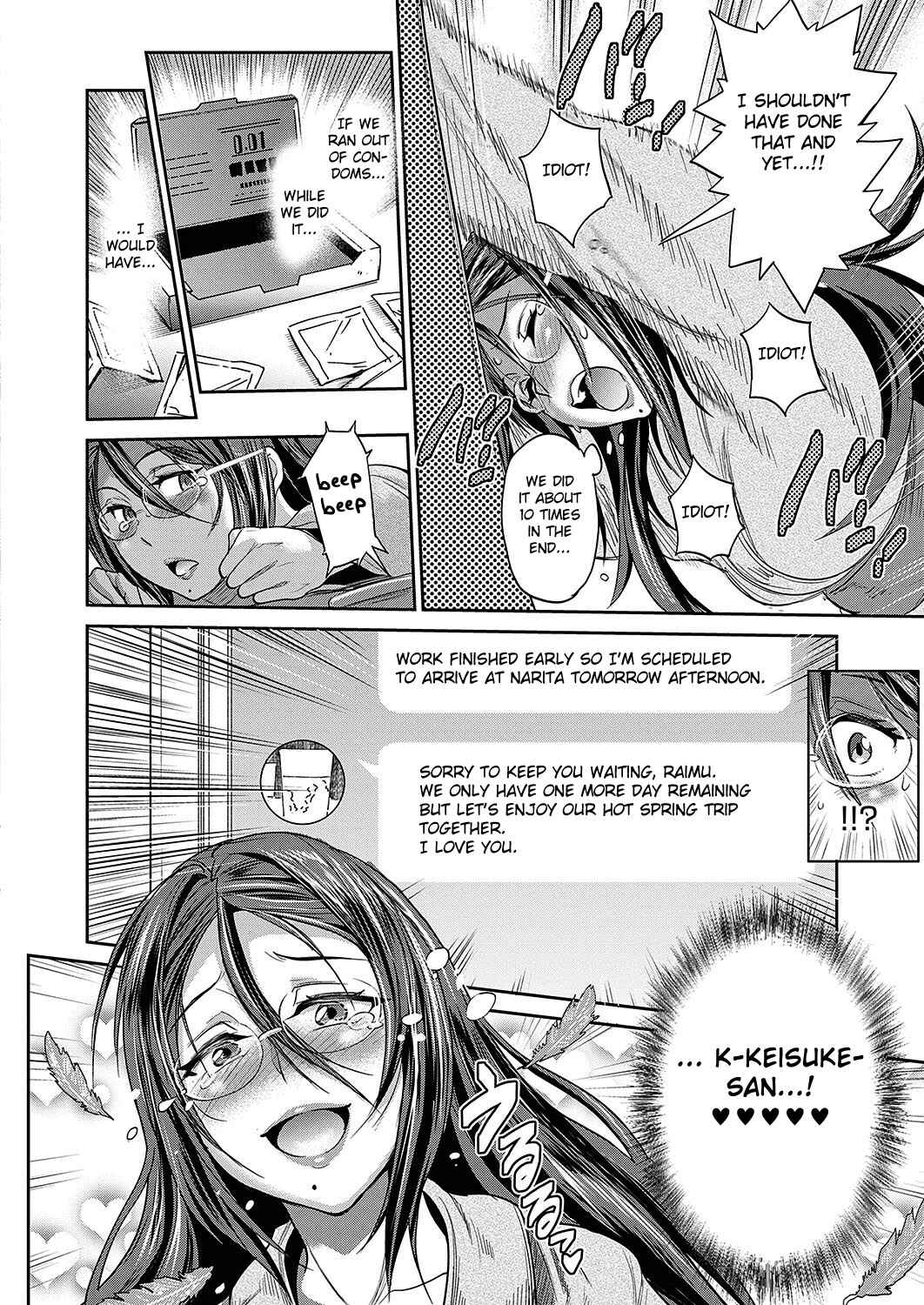 Page 24 Chapter 11 Joshi Luck! 2 Years Later