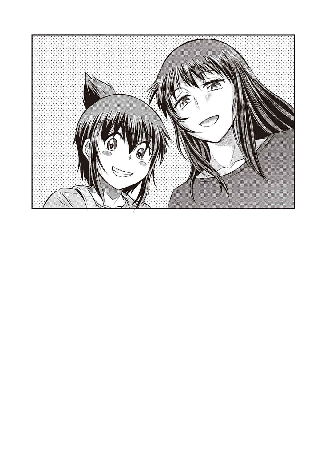 Page 40 Chapter 11 Joshi Luck! 2 Years Later