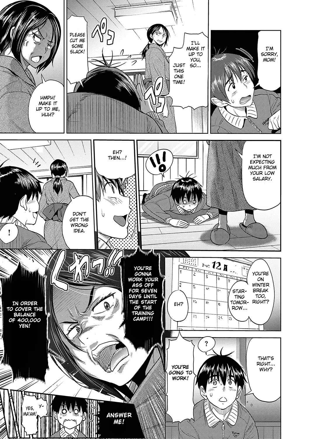 Page 7 Chapter 11 Joshi Luck! 2 Years Later