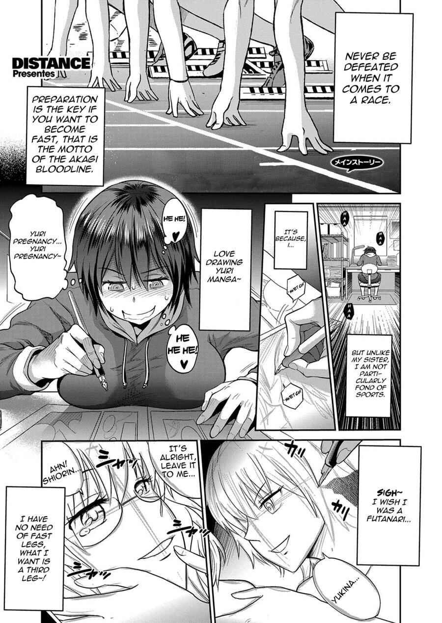Page 10 Chapter 5 Joshi Luck! 2 Years Later
