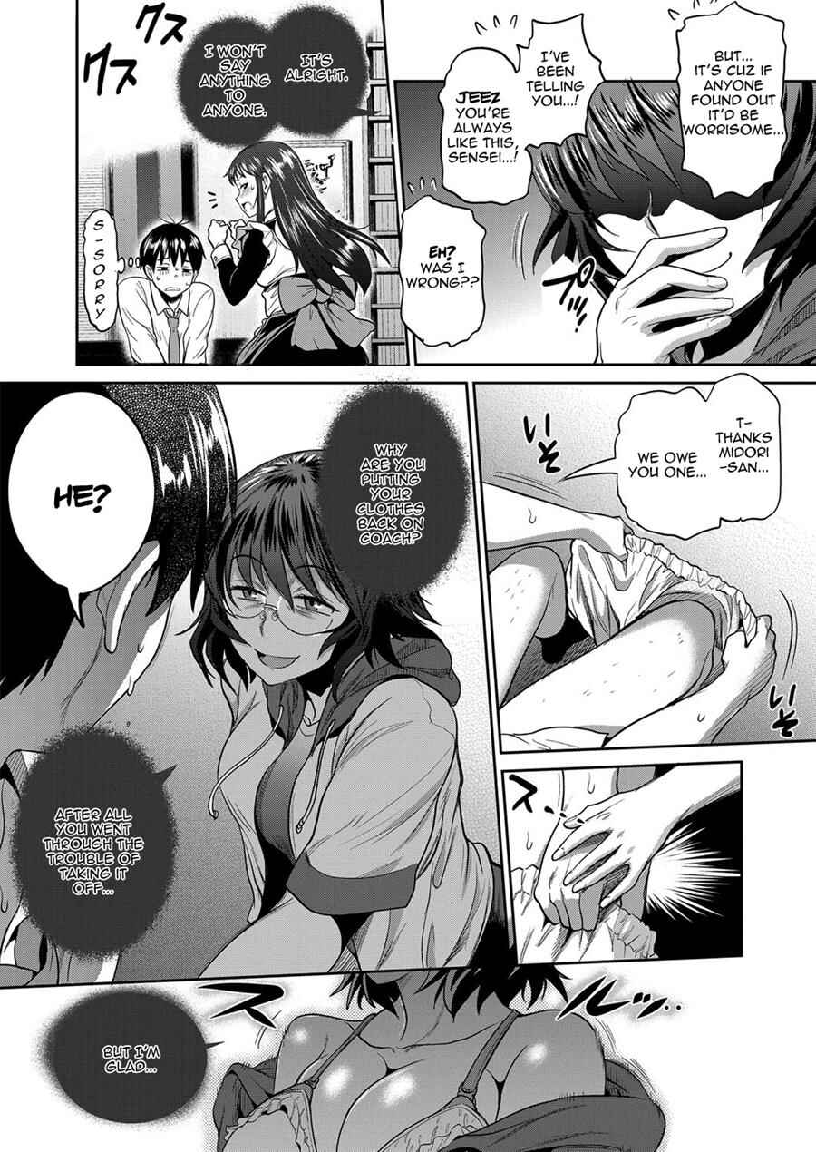 Page 17 Chapter 5 Joshi Luck! 2 Years Later