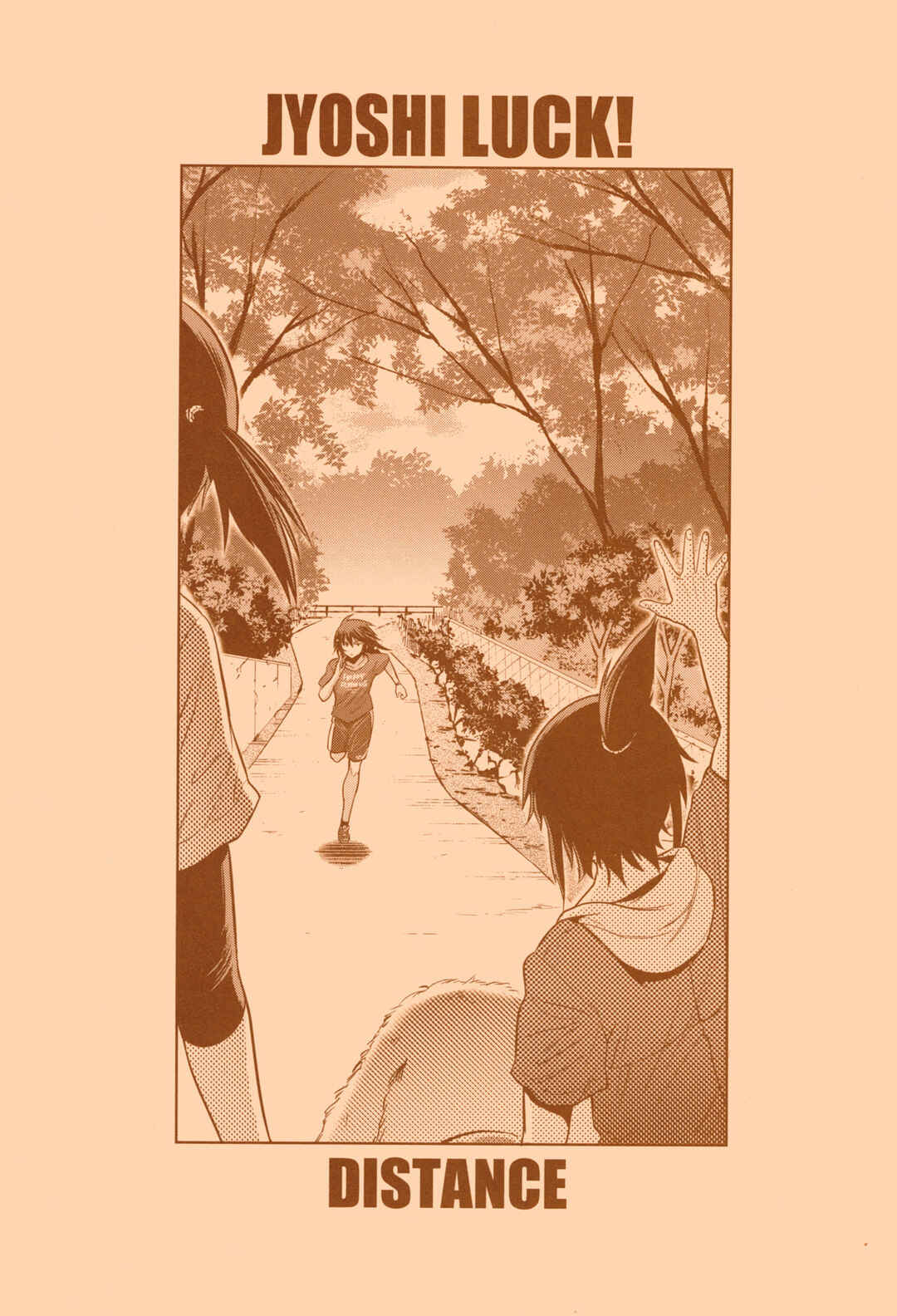 Page 4 Chapter 5 Joshi Luck! 2 Years Later