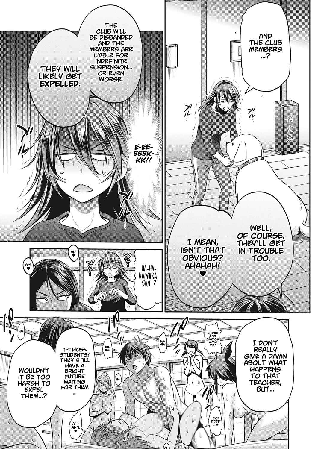 Page 15 Chapter 18 Joshi Luck! 2 Years Later