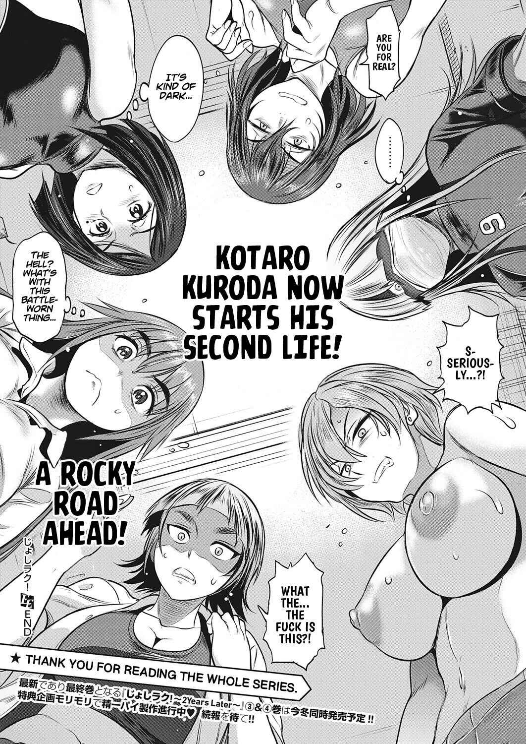 Page 49 Chapter 18 Joshi Luck! 2 Years Later