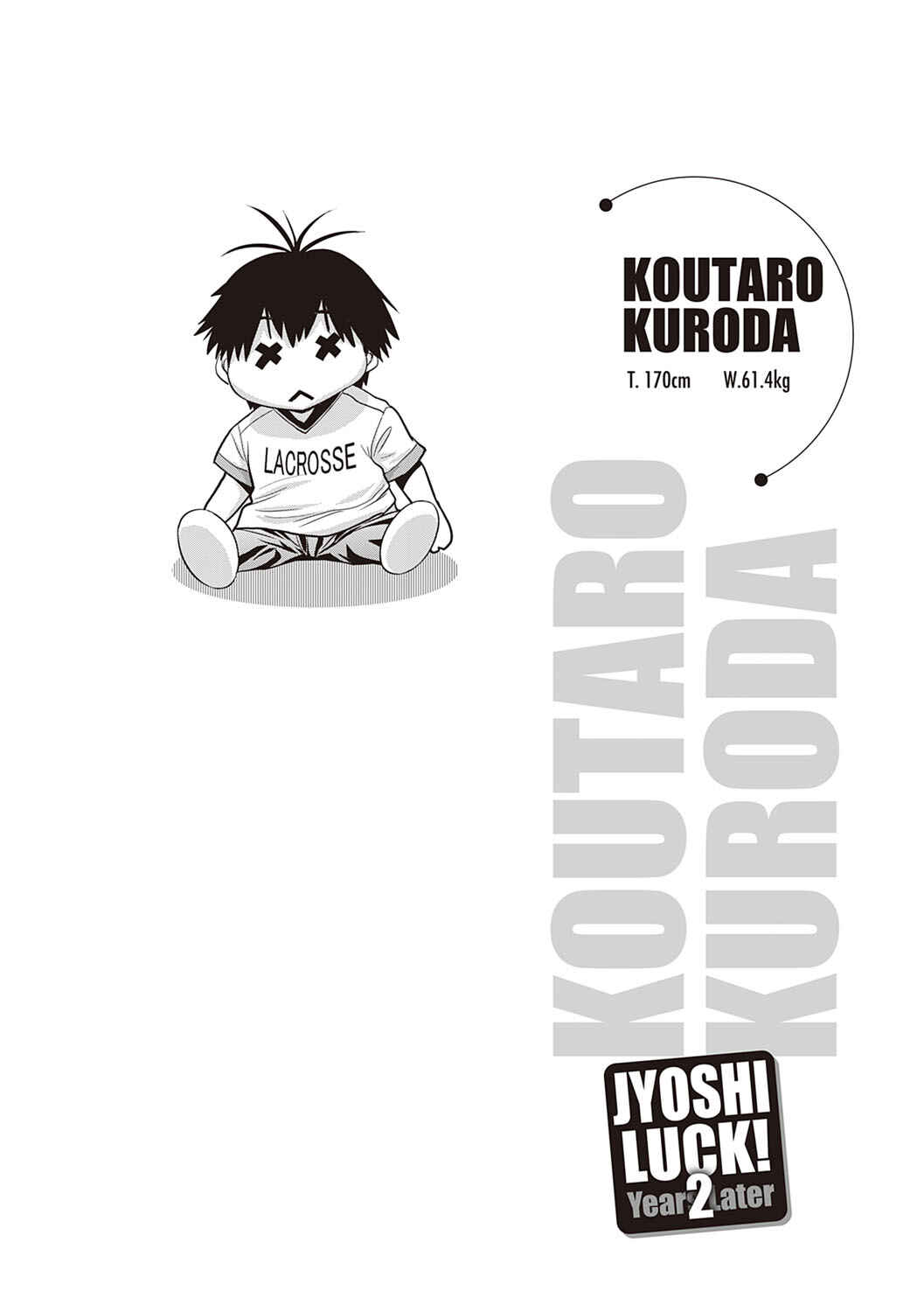 Page 51 Chapter 18 Joshi Luck! 2 Years Later