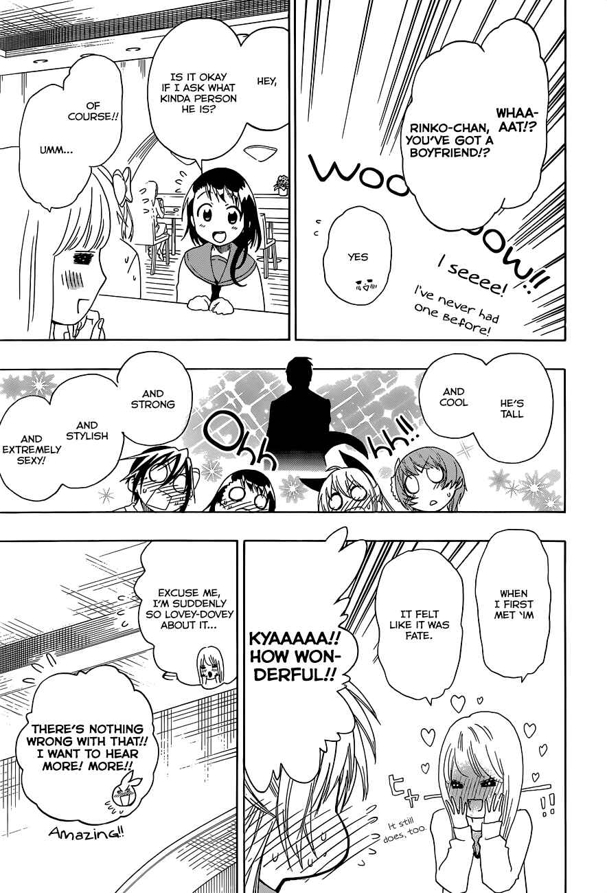 Page 12 Chapter 2 My Love Story!! x Nisekoi
