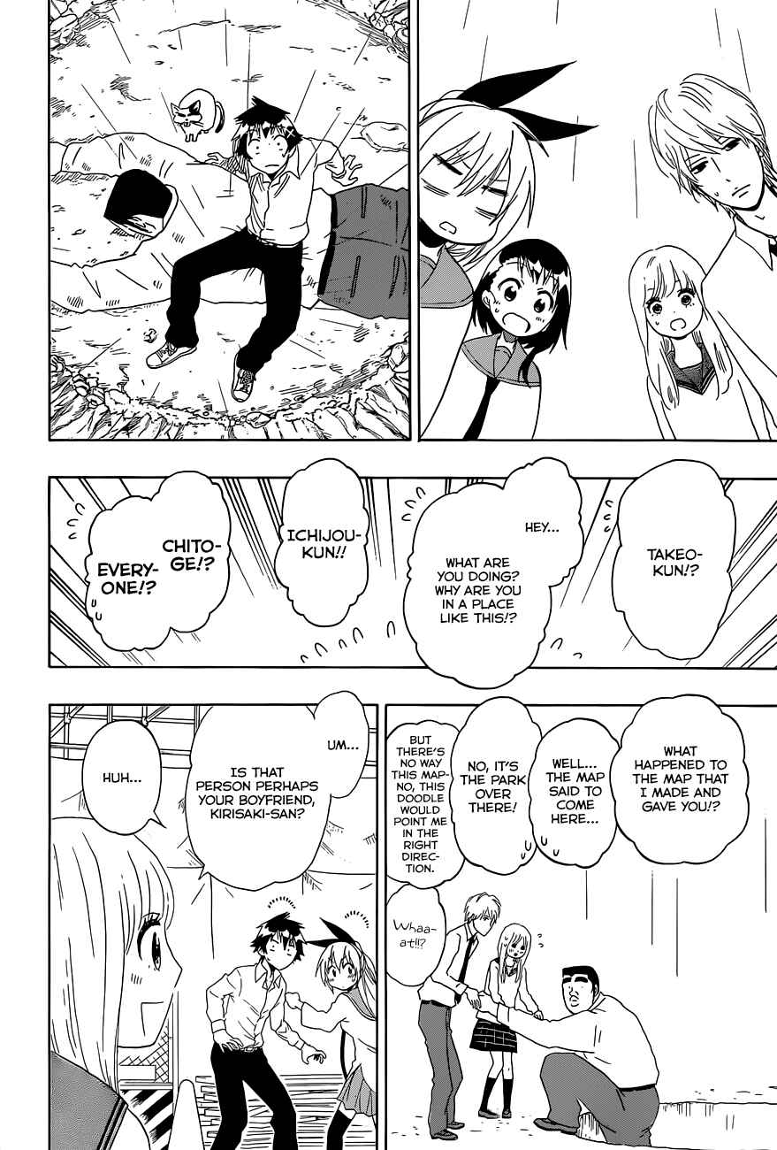 Page 17 Chapter 2 My Love Story!! x Nisekoi