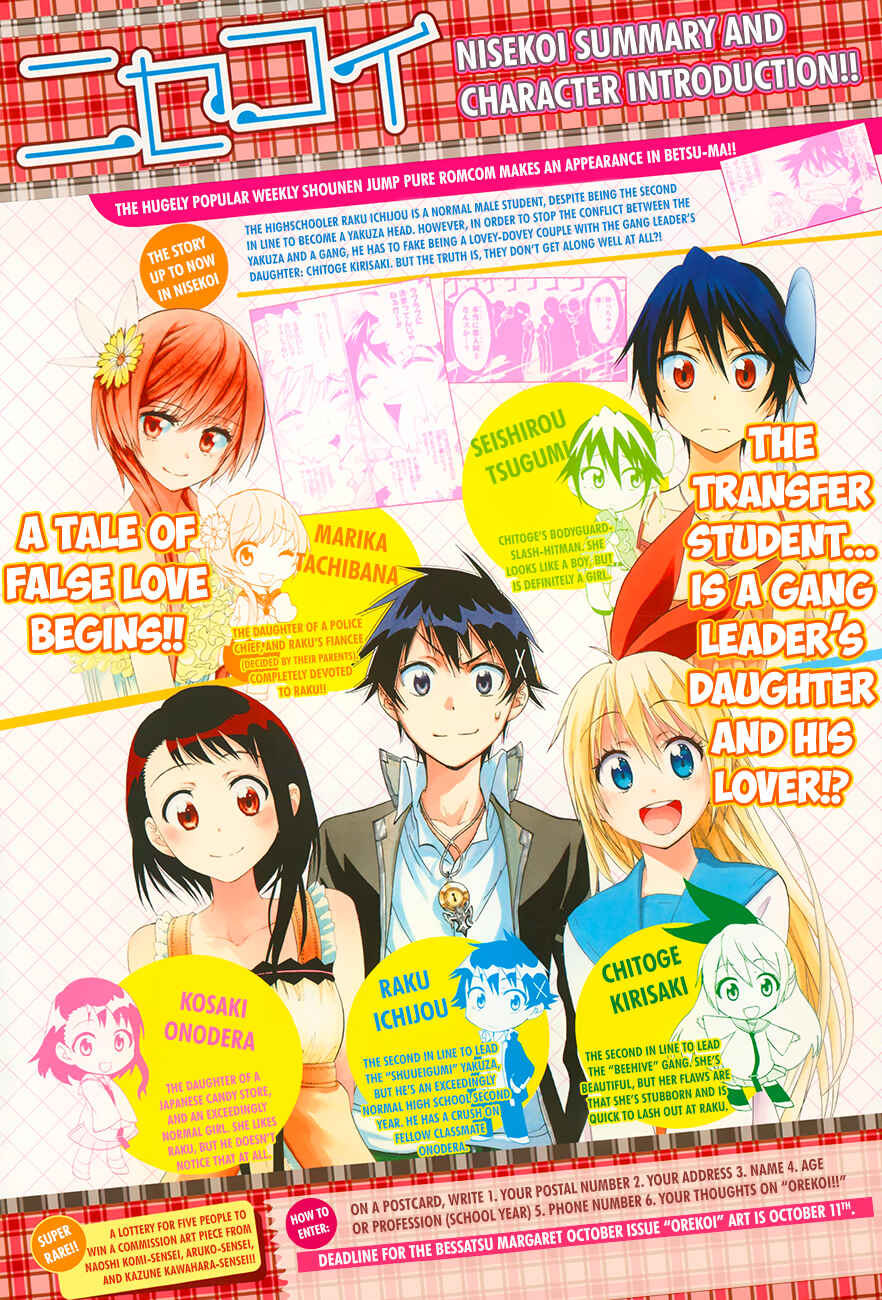 Page 3 Chapter 2 My Love Story!! x Nisekoi