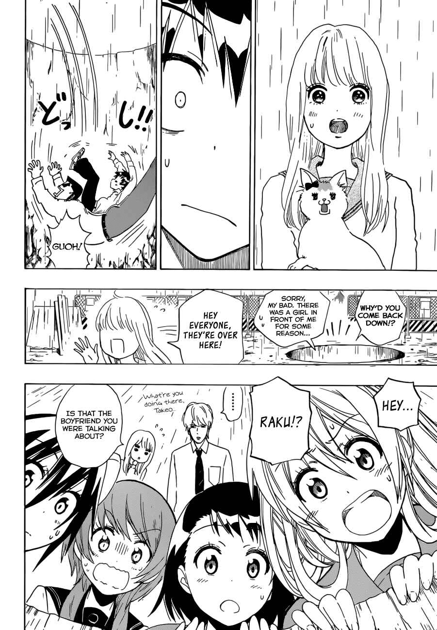 Page 15 Chapter 1 My Love Story!! x Nisekoi