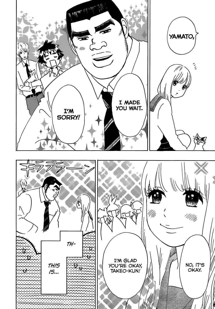 Page 17 Chapter 1 My Love Story!! x Nisekoi