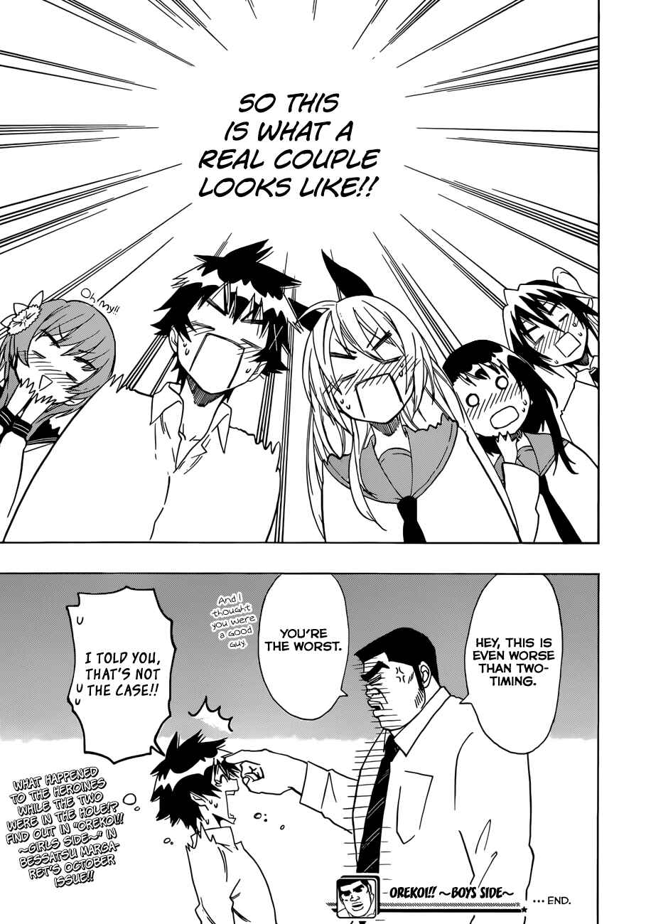 Page 18 Chapter 1 My Love Story!! x Nisekoi