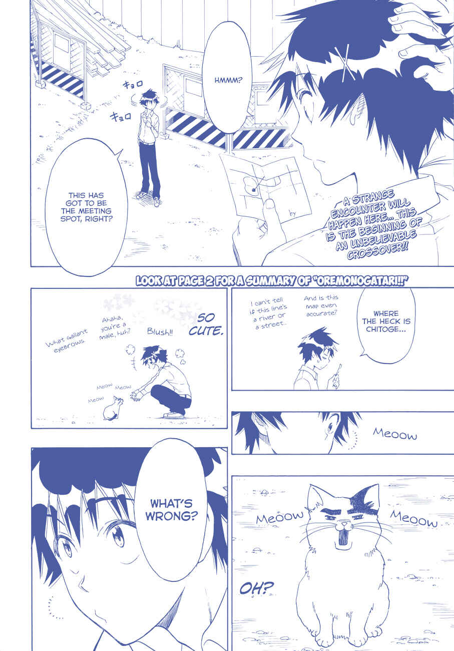 Page 3 Chapter 1 My Love Story!! x Nisekoi