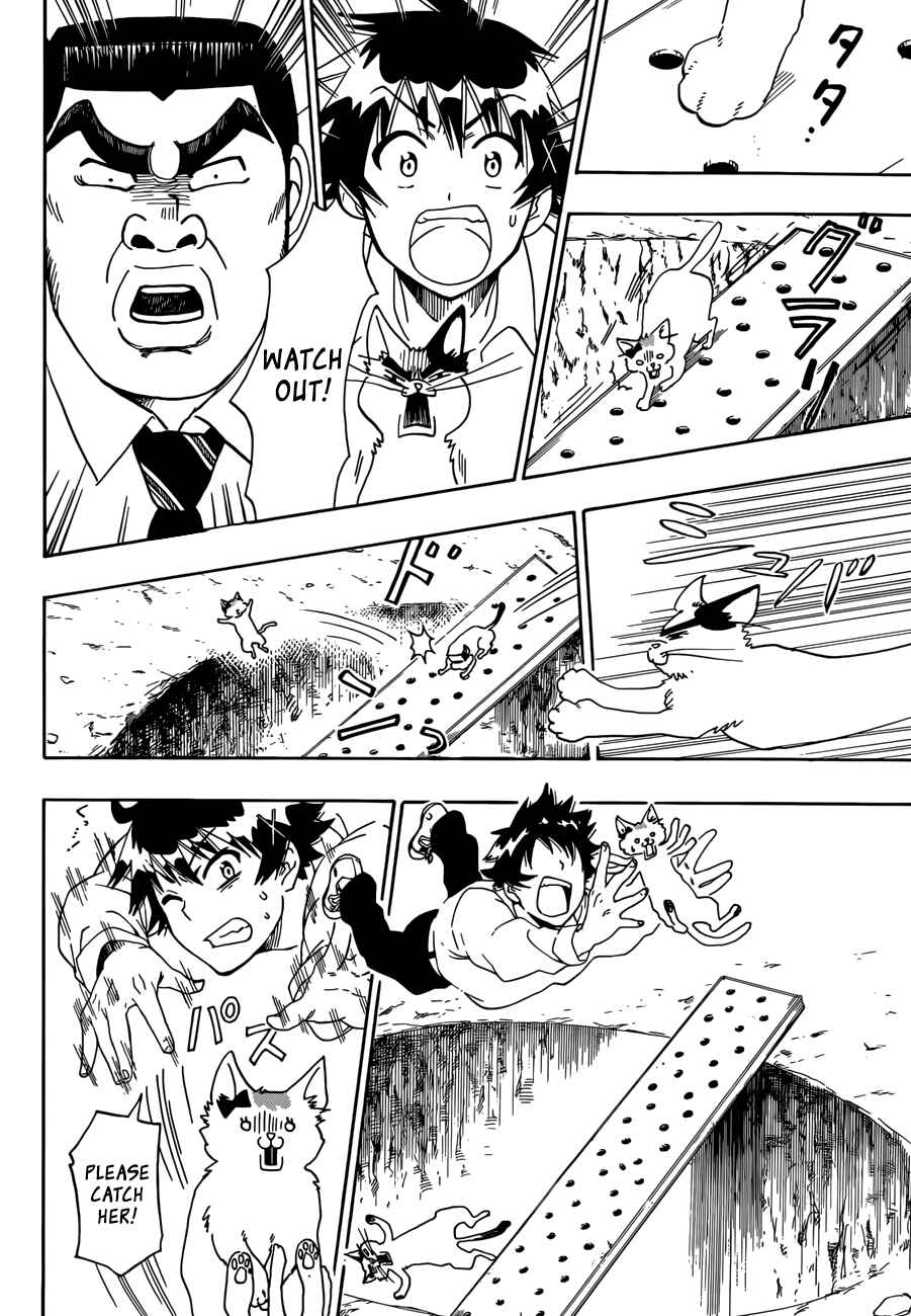 Page 5 Chapter 1 My Love Story!! x Nisekoi