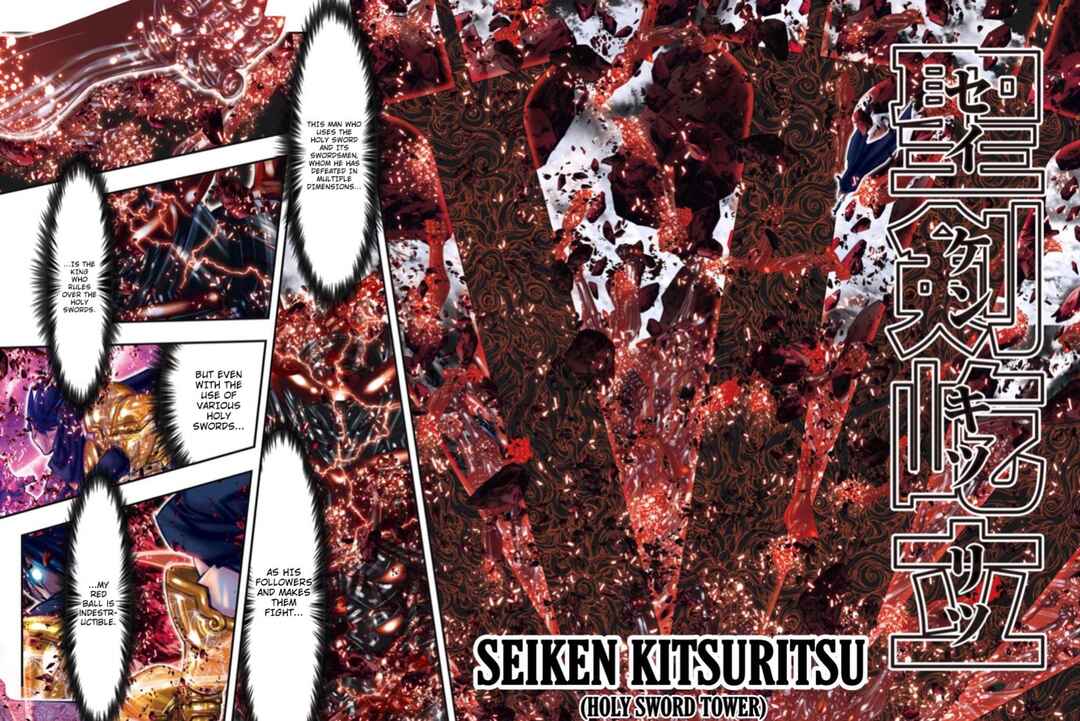 Page 11 Chapter 18 Saint Seiya: Episode G Requiem