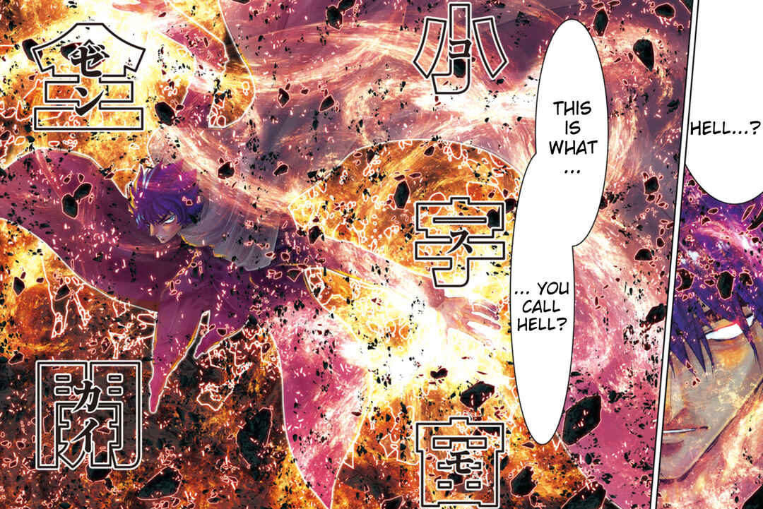 Page 11 Chapter 33 Saint Seiya: Episode G Requiem