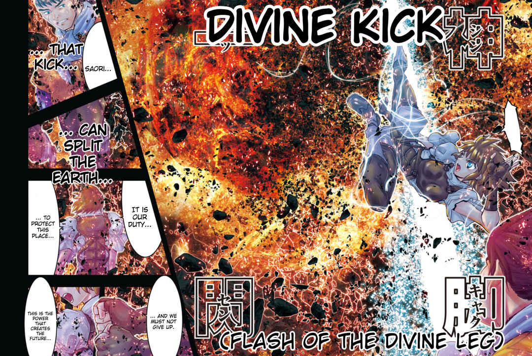 Page 8 Chapter 33 Saint Seiya: Episode G Requiem