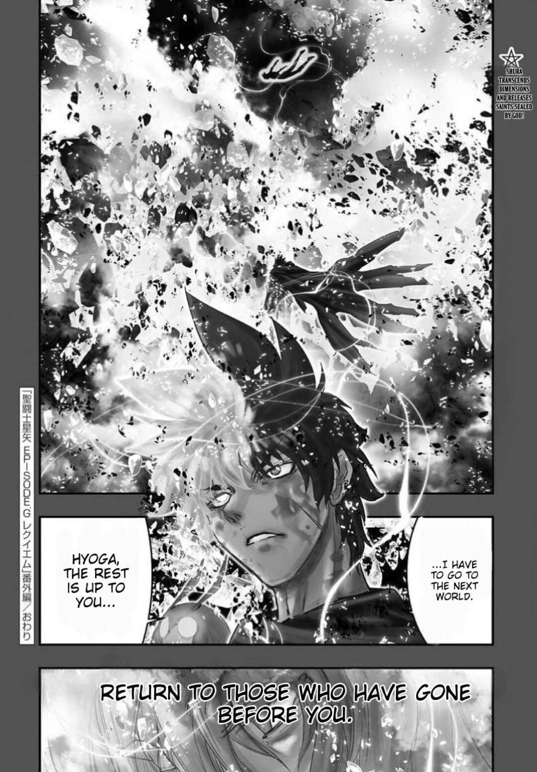 Page 15 Chapter 40.5 Saint Seiya: Episode G Requiem