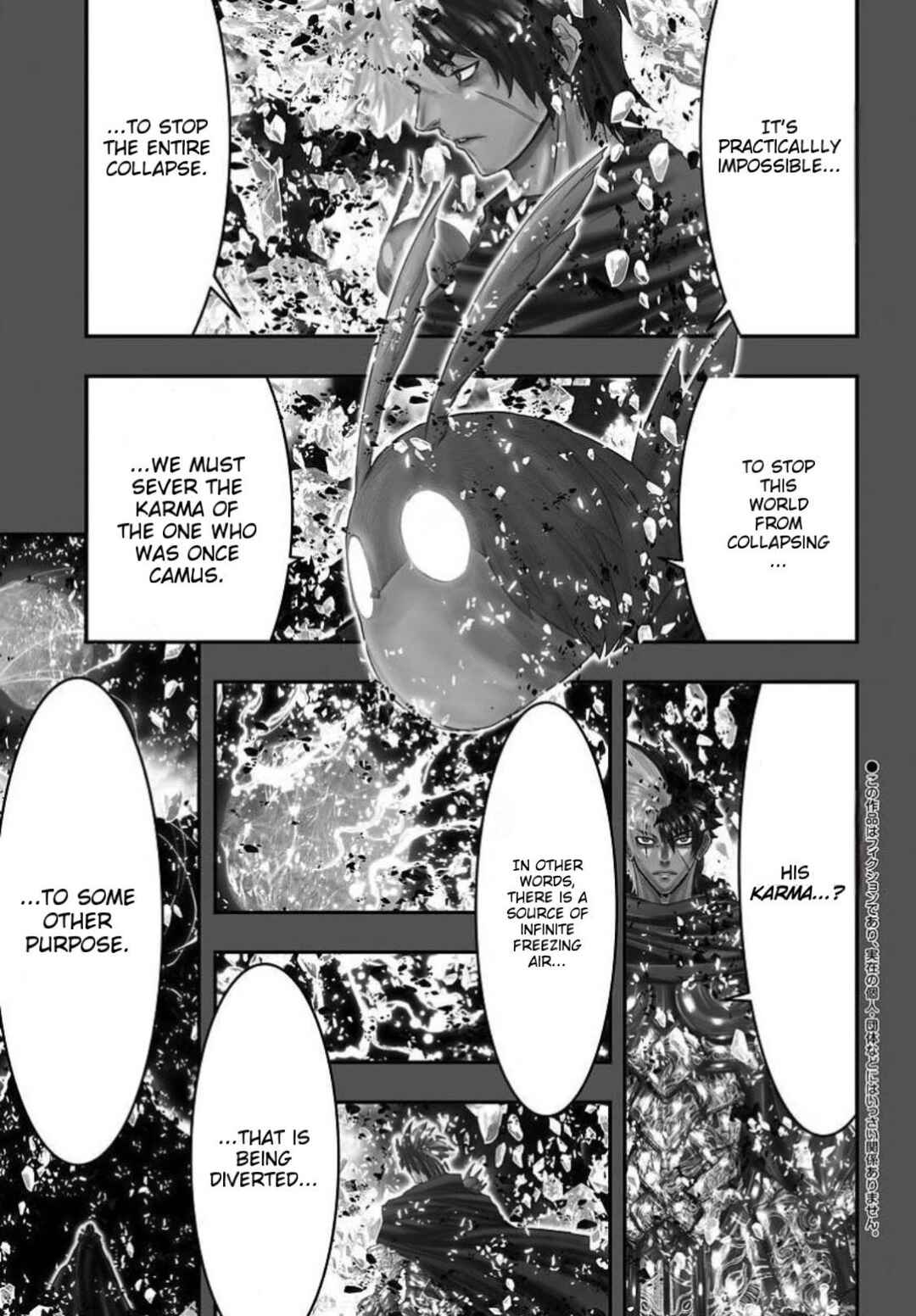 Page 6 Chapter 40.5 Saint Seiya: Episode G Requiem
