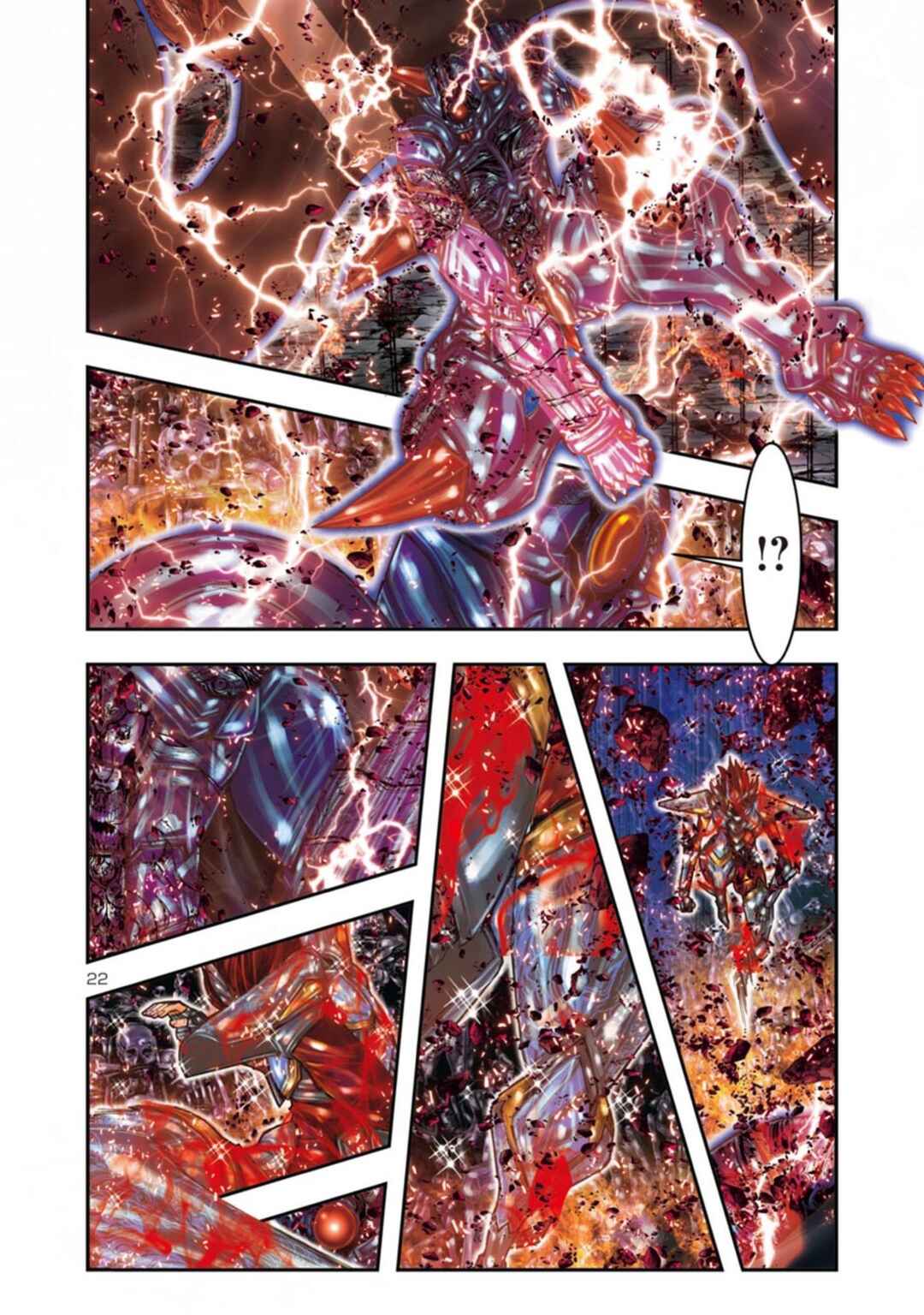 Page 14 Chapter 9 Saint Seiya: Episode G Requiem