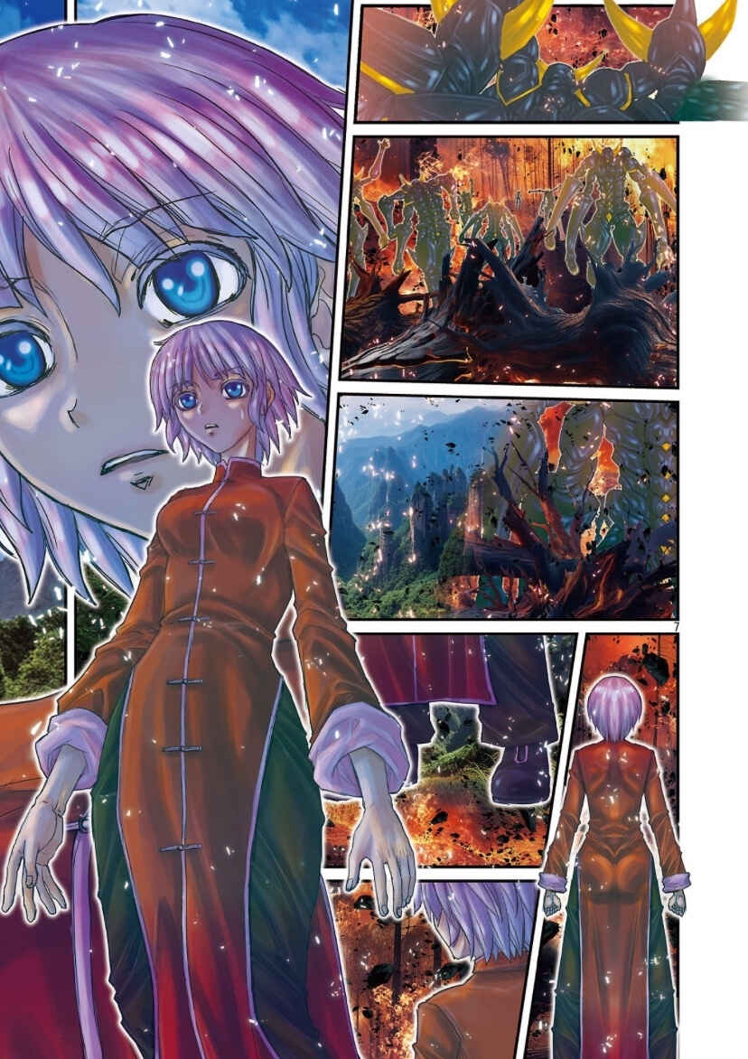 Page 7 Chapter 51 Saint Seiya: Episode G Requiem