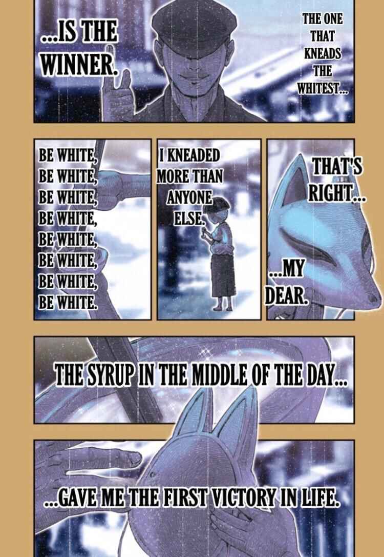 Page 13 Chapter 29 Saint Seiya: Episode G Requiem