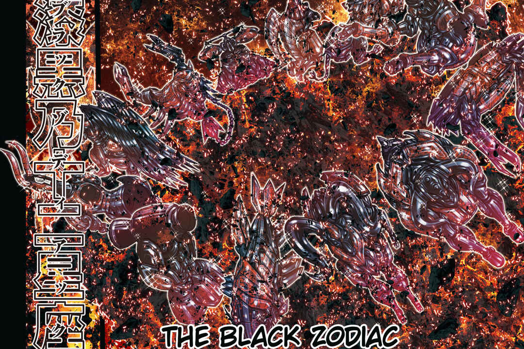 Page 14 Chapter 40 Saint Seiya: Episode G Requiem