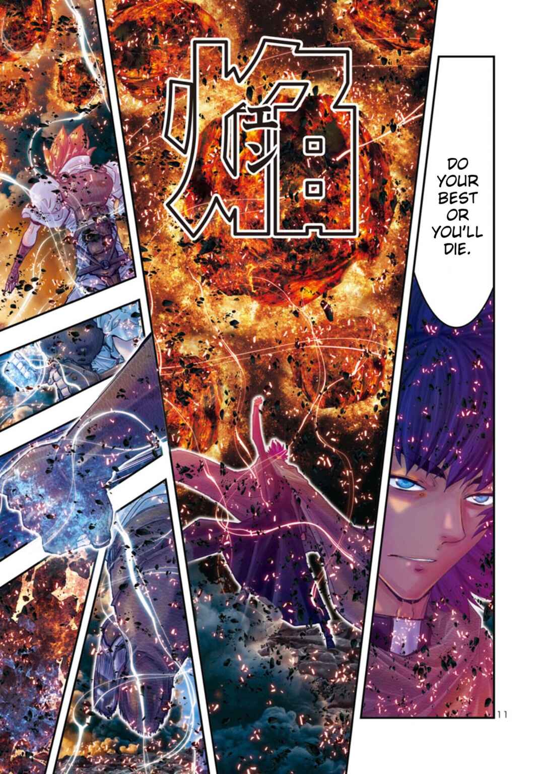 Page 11 Chapter 31 Saint Seiya: Episode G Requiem