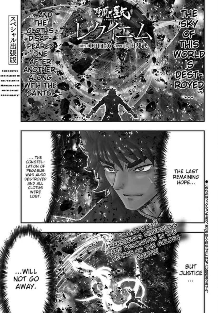 Page 1 Chapter 32.5 Saint Seiya: Episode G Requiem