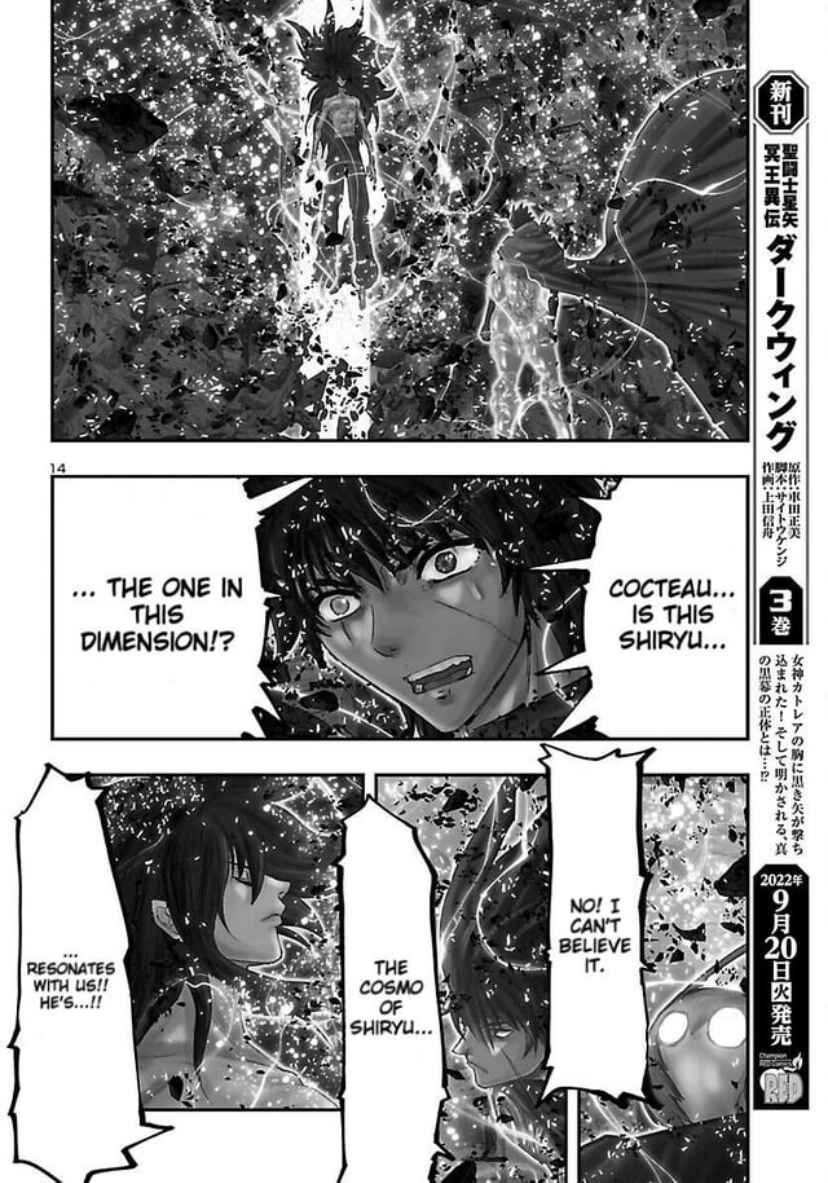 Page 12 Chapter 32.5 Saint Seiya: Episode G Requiem