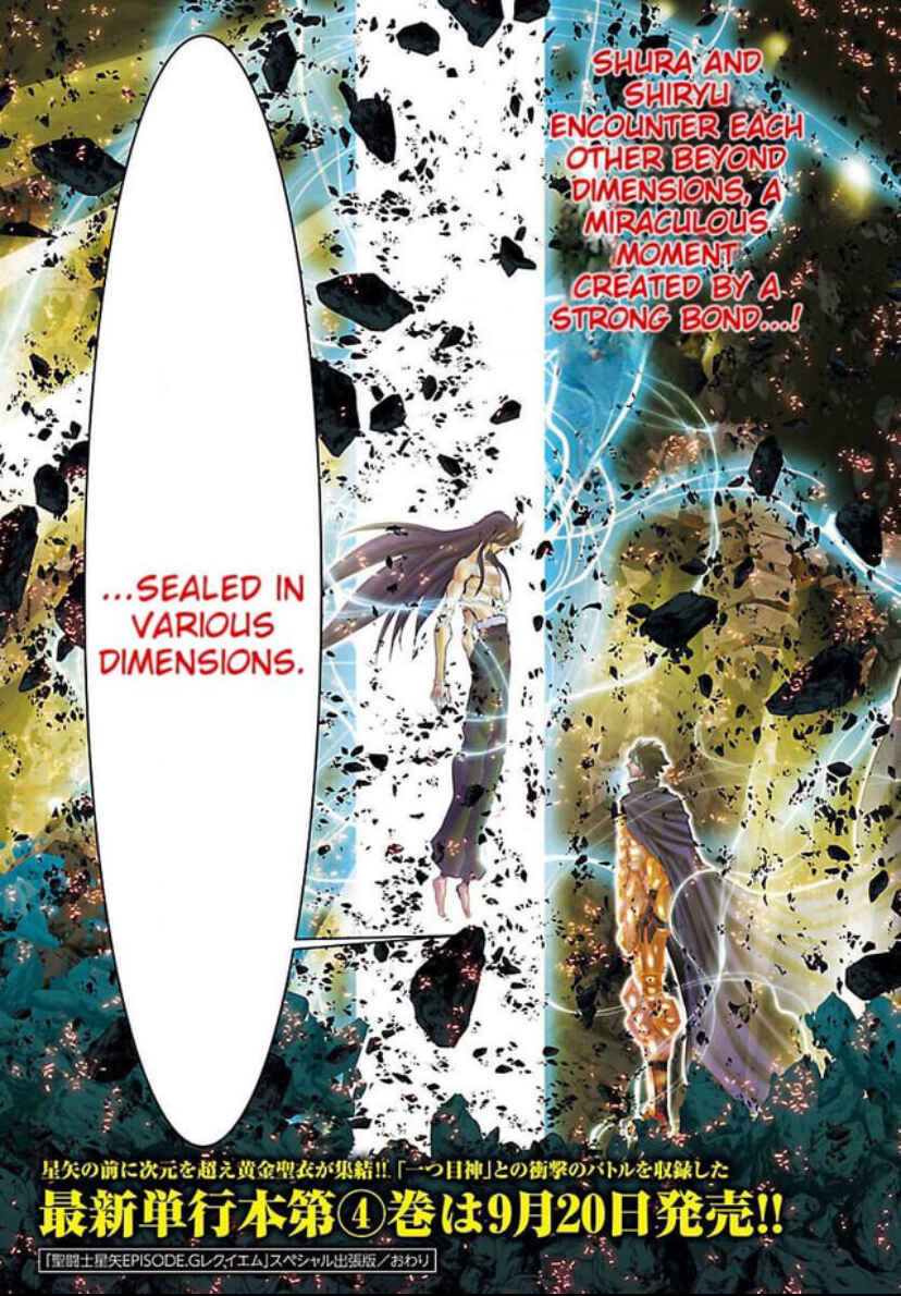 Page 17 Chapter 32.5 Saint Seiya: Episode G Requiem