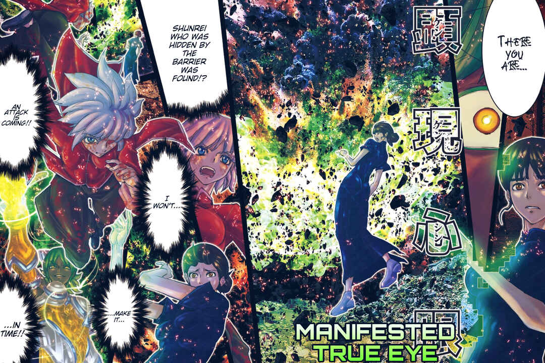 Page 5 Chapter 56 Saint Seiya: Episode G Requiem