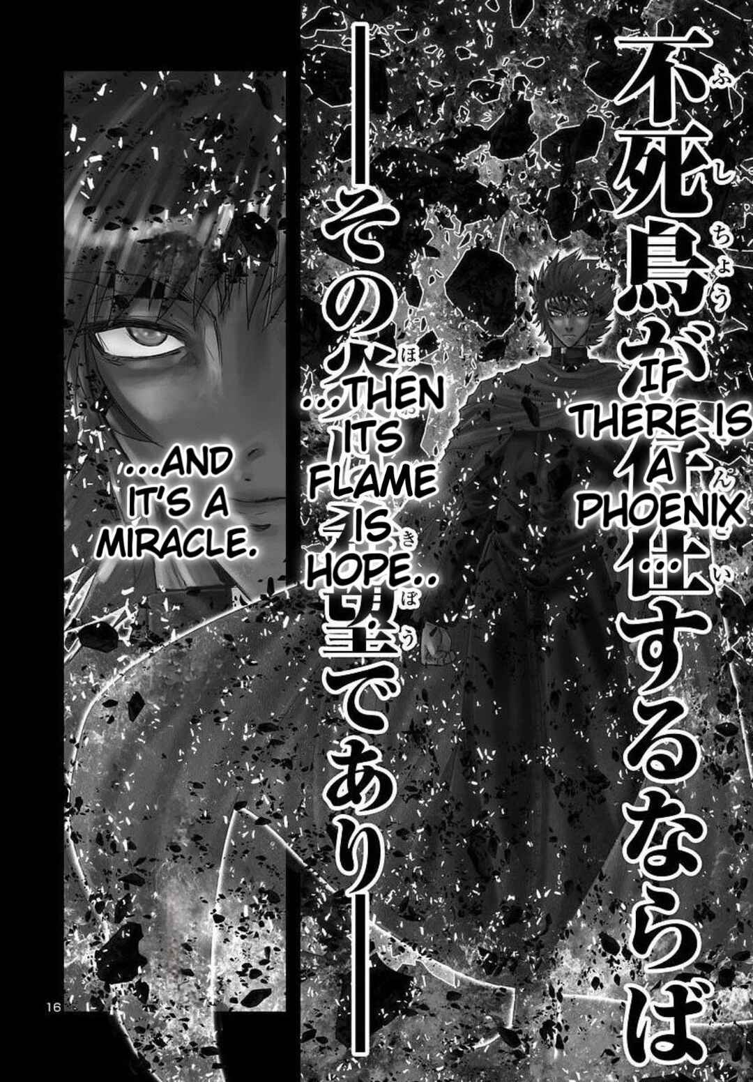 Page 14 Chapter 38.5 Saint Seiya: Episode G Requiem