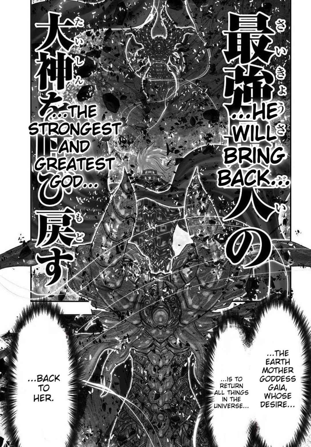 Page 9 Chapter 38.5 Saint Seiya: Episode G Requiem