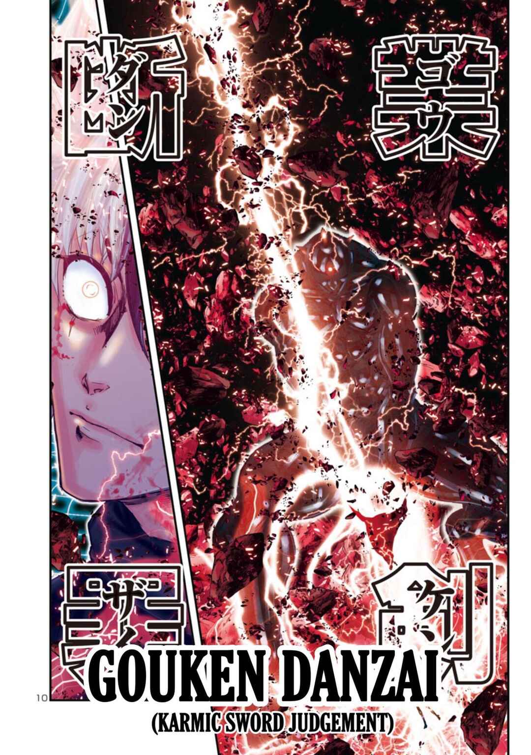 Page 8 Chapter 19 Saint Seiya: Episode G Requiem