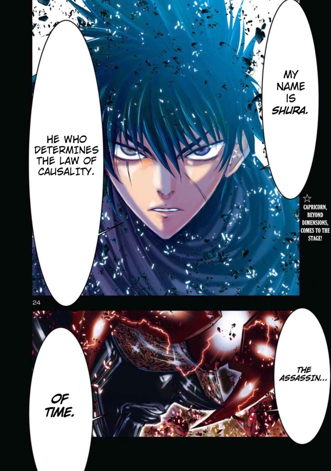 Page 20 Chapter 16 Saint Seiya: Episode G Requiem