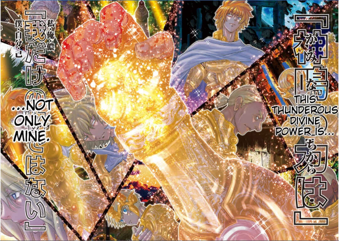 Page 5 Chapter 44 Saint Seiya: Episode G Requiem