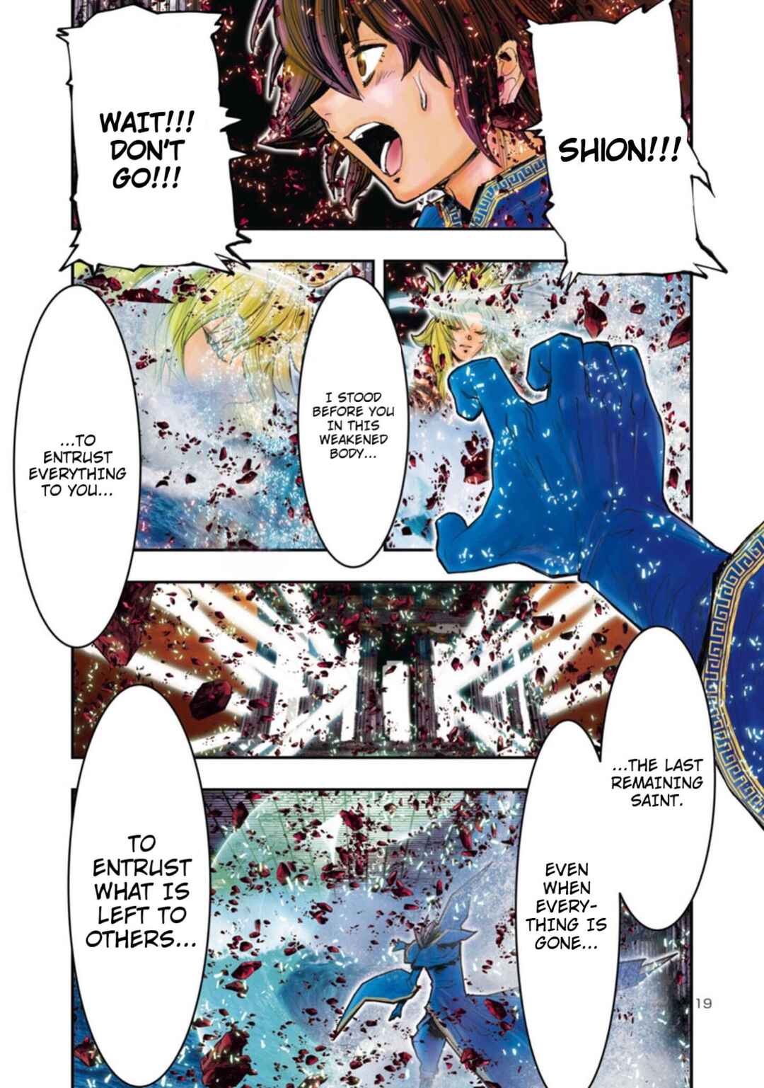 Page 17 Chapter 3 Saint Seiya: Episode G Requiem