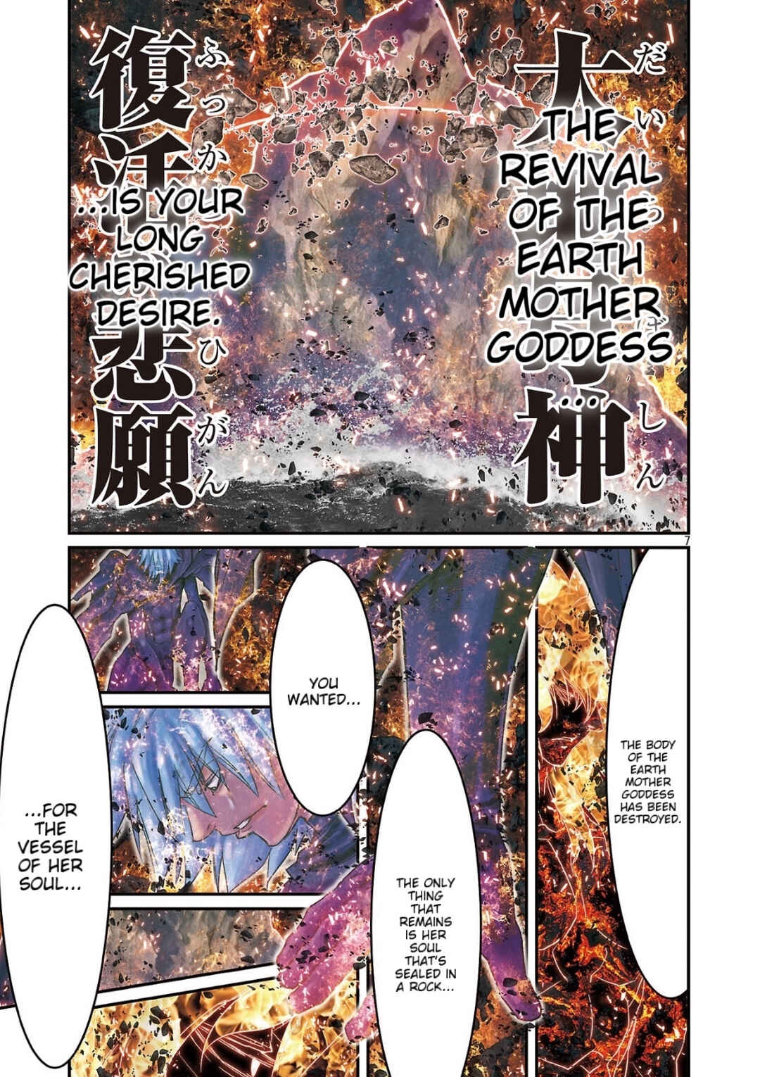 Page 6 Chapter 49 Saint Seiya: Episode G Requiem