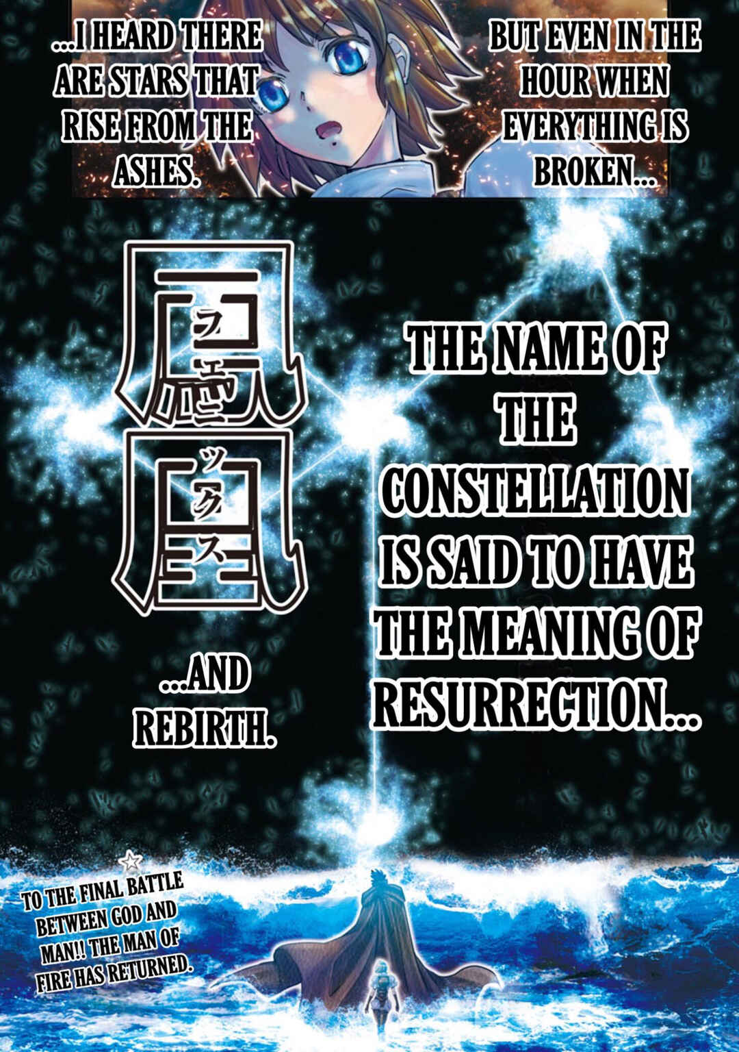 Page 18 Chapter 30 Saint Seiya: Episode G Requiem