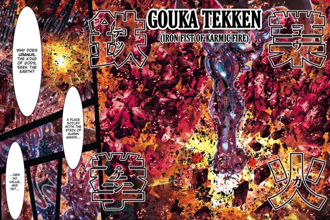 Page 13 Chapter 10 Saint Seiya: Episode G Requiem